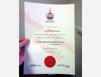 UNISA - Fake Diploma Sample from Africa